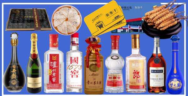 盘锦市大洼得宝烟酒经营部
