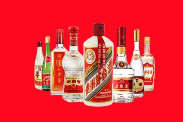 盘锦市大洼回收名酒