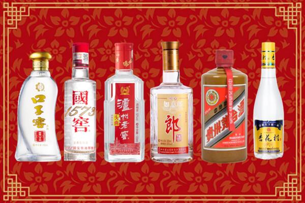 盘锦市大洼回收名酒