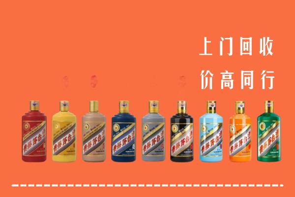 盘锦市大洼回收茅台酒