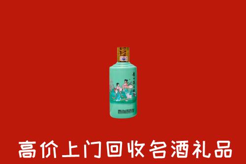 高价求购：盘锦市大洼回收24节气茅台酒