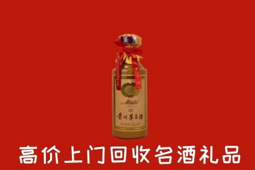 盘锦市大洼回收30年茅台酒