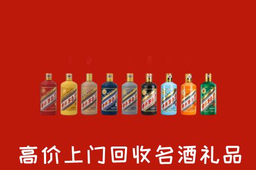 盘锦市大洼回收纪念茅台酒