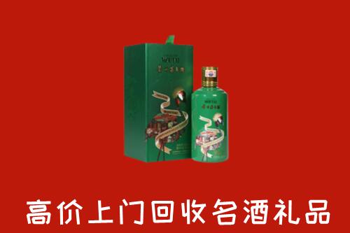 盘锦市大洼回收出口茅台酒