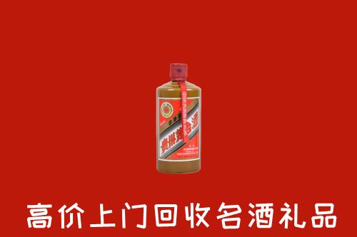 盘锦市大洼回收陈酿茅台酒