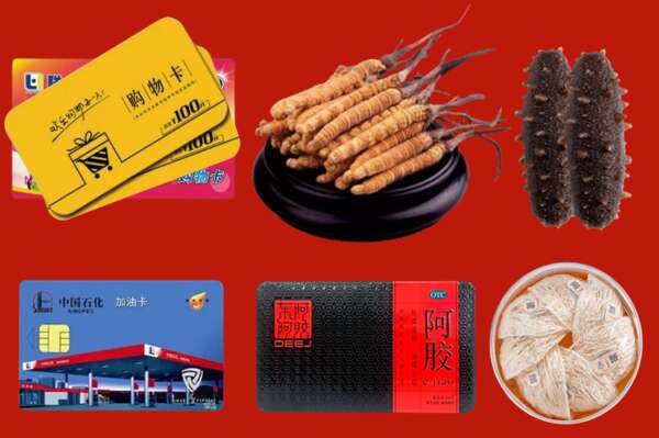 盘锦市大洼烟酒回收礼品