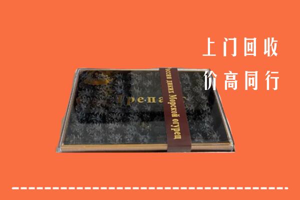 盘锦市大洼回收礼盒海参